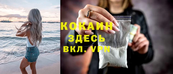 а пвп мука Абдулино