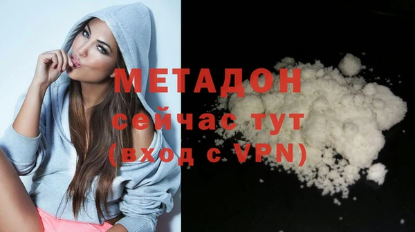 а пвп мука Абдулино