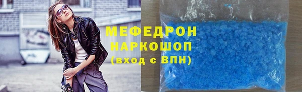скорость mdpv Пересвет
