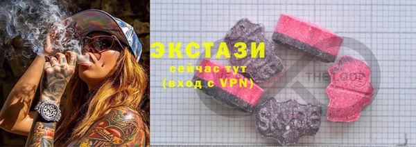 а пвп мука Абдулино
