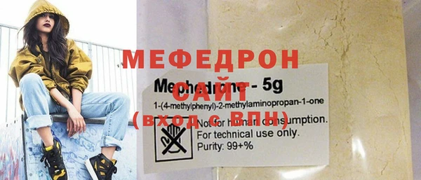 скорость mdpv Пересвет