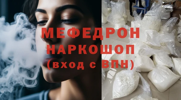 а пвп мука Абдулино