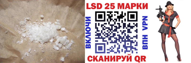 сайты даркнета клад  ссылка на мегу ТОР  Александровск-Сахалинский  LSD-25 экстази ecstasy 
