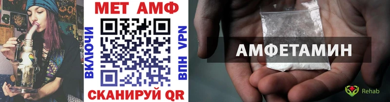 Первитин Декстрометамфетамин 99.9%  Александровск-Сахалинский 