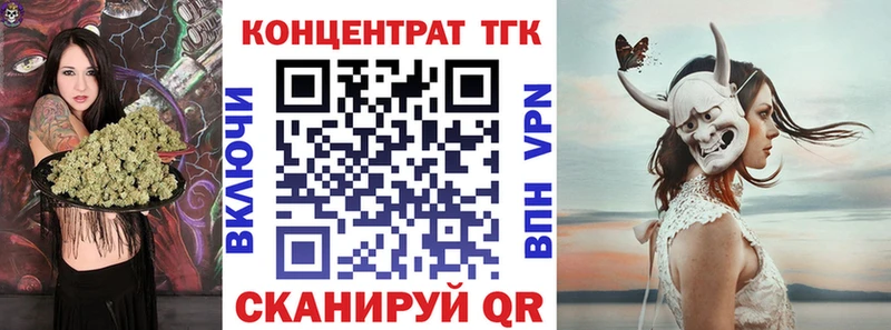 ТГК жижа  купить  сайты  Александровск-Сахалинский 